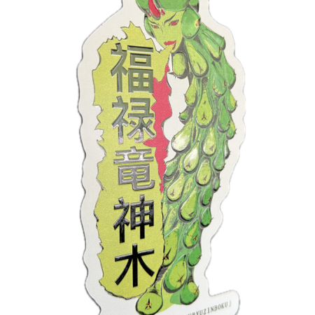 kaijuembossed KAKTUS KAIJU GREEN (EMBOSSED)