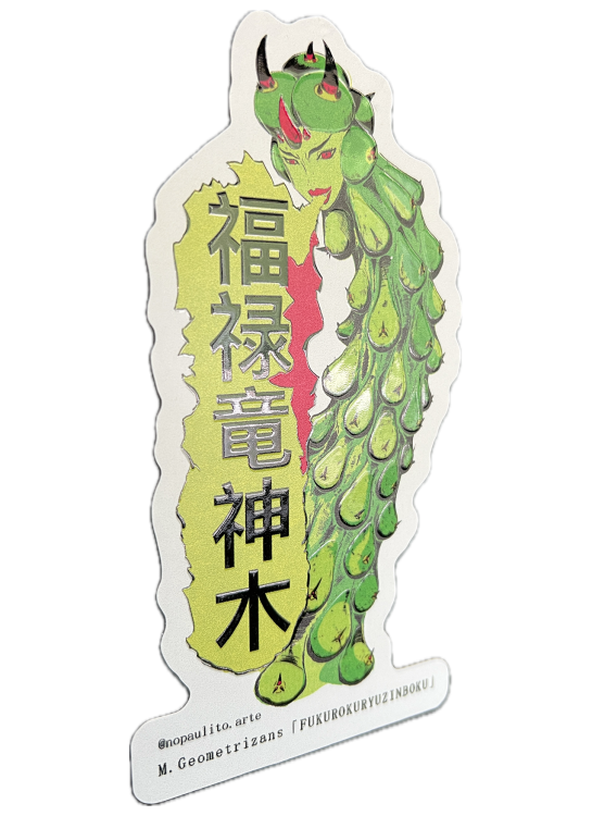 KAKTUS KAIJU GREEN (EMBOSSED)